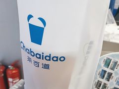 -茶百道(大兴绿地缤纷城店)