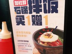 -七八冷面·延边朝鲜族美食(欢乐谷店)
