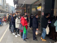 -吴山烤禽 (吴山路店)