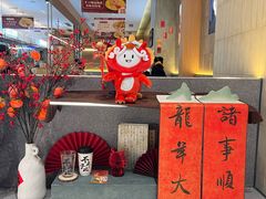 -袁记云饺的猜想(东方宝泰首店)
