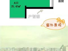 -天河体育中心