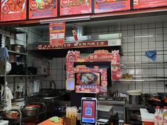 -拌陛河山抚顺麻辣拌(总店)