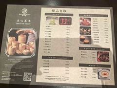 -京香轩·中餐厅(上海中庚聚龙酒店)