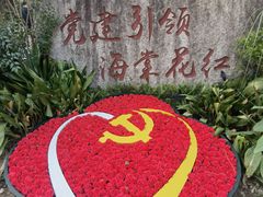 -昆山城市生态森林公园