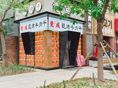-中粮·祥云小镇