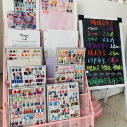 -Beauty Nails 美甲美睫皮肤管理