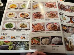 -塔哈尔·新疆盛宴(复地活力城店)