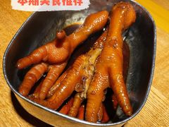 弄堂里的卤鸡爪-弄堂里(雨花客厅店)