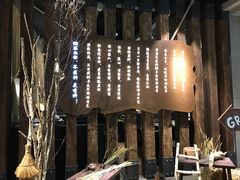 -快乐小羊·内蒙牛羊肉火锅(流花中心店)