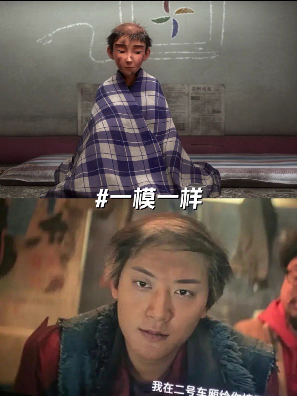 黄子韬这个头我能笑一辈子[笑哭]