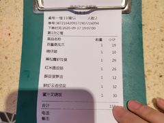 -明腾壹间茶餐厅(新都会花园广场店)