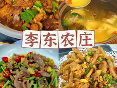 -李东农庄(中南百草园地标店)