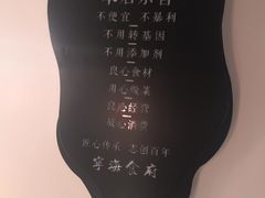 -宁海食府(大剧院店)
