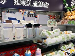 -潮品挚尚(五角场苏宁易购店)