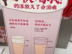 -茶话弄(北京五棵松万达店)