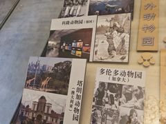 -北京动物园-畅观楼