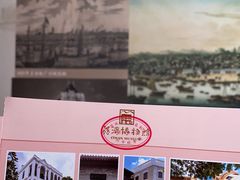 -荔湾博物馆