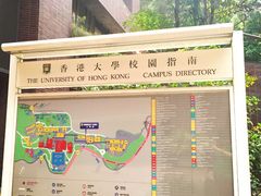 iphone_upload_pic-香港大学