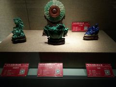 -北京工艺美术博物馆