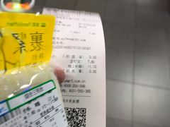 -全家便利店(上海火车站站二店)