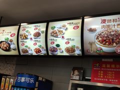 -真功夫(搜秀城店)