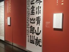 -江苏省美术馆(长江路新馆)