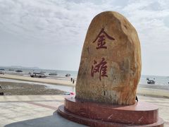 -万尾金滩