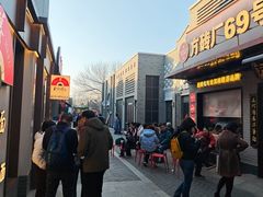 -龙湖星悦荟(颐和店)