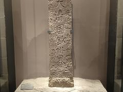 -广西壮族自治区博物馆