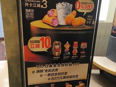-麦当劳(农光里店)