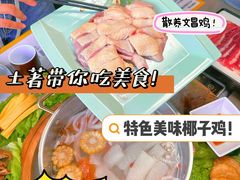 -椰小鸡·琼州糟粕醋(美兰缤纷城店)