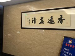 -新偶像健康汇•水疗SPA•豪华自助餐(世界城店)
