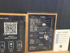 -瑞幸咖啡(第一城店)