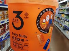 -麦德龙(南山店)