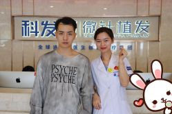 -大麦微针植发丨全国连锁