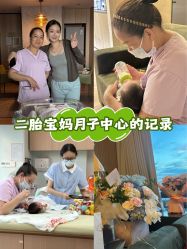 -禧月荟S月子中心(侨城店)