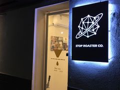 -士多咖啡·Stop Coffee