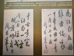 -叶挺将军纪念园
