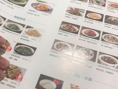 -禾珍珠家常小馆(河南博物院店)