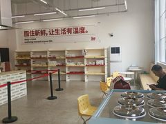 -来噻布布 Lets BUBU