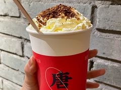 -唐沫茶兮(仓山万达金街店)