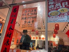 -荆九爷爆炒桥头三嫩(夫子庙店)
