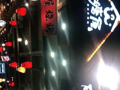 -塘屋烧烤·云南火塘烧烤品牌(春城慧谷旗舰店)