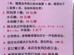 -百鸟归巢天麻鱼头(远洋城店)