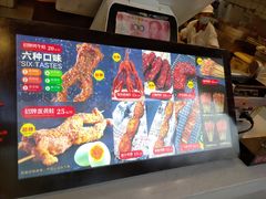 -型男美蛙烤牛蛙(南长街店)