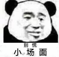 -铜锣湾·有麝自然香(渝北财富中心店)