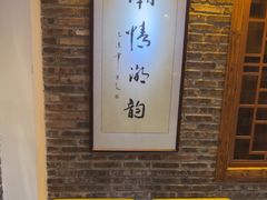 -百年银屏蚝烙·潮汕菜·非遗(乐山店)