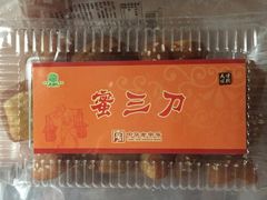 -桃源村(白下路店)