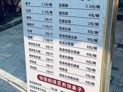 -香港威特瑞茶餐厅(小白楼音乐厅店)