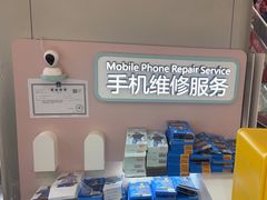 -爱畅享华为苹果手机维修服务(虹口龙之梦店)